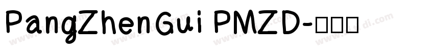 PangZhenGui PMZD字体转换